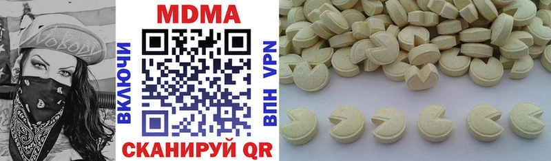 где купить наркоту Топки МДМА VHQ