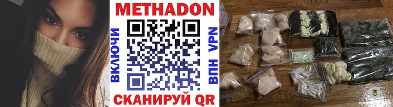магазин продажи наркотиков  Топки  Метадон белоснежный 