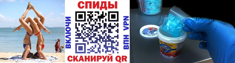 Метамфетамин кристалл  Топки 