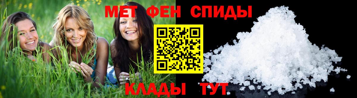 Топки  Первитин пудра  Первитин  Вход с VPN 