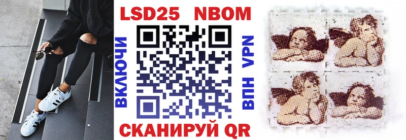 Марки NBOMe 1500мкг  цена наркотик  Топки 