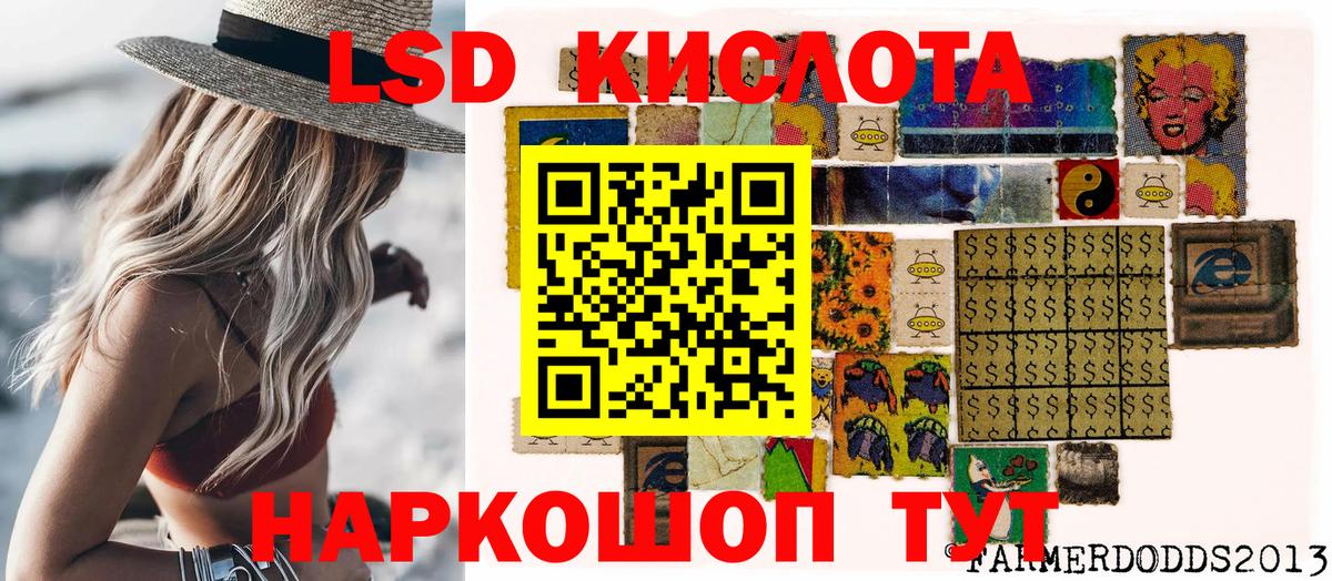 Топки  Марки N-bome  Марки N-bome 1,8мг  Вход с VPN  Марки N-bome 1,8мг 