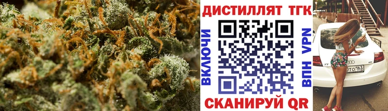 ТГК вейп с тгк  hydra   Топки 