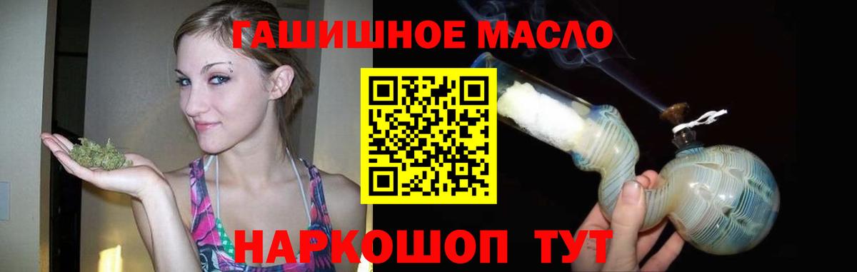 ТГК вейп Топки